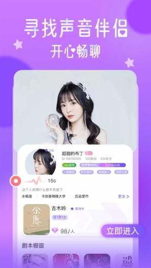 HALO有戏 Screenshots3