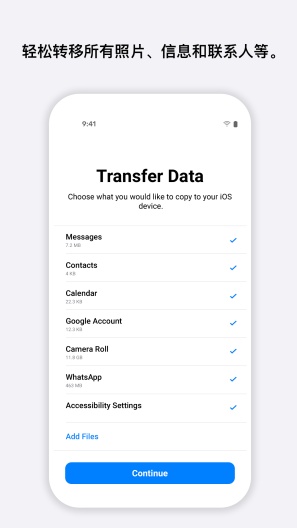 Move to iOS Screenshots2