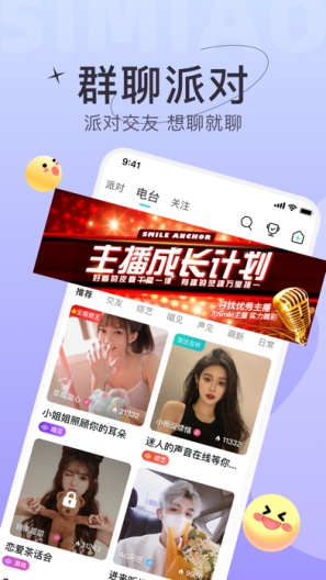 四喵Test的應用截圖3