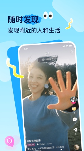 播城 скриншоты приложения2