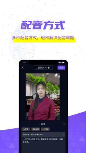 灰豚 Screenshots4