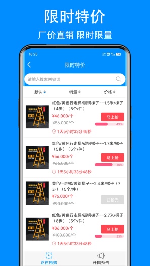 爱标云商城的應用截圖4