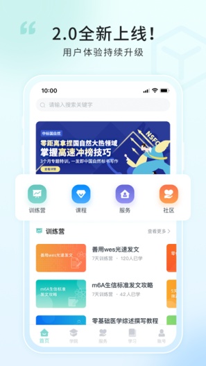 解螺旋 Screenshots2
