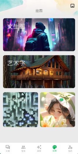 AISet Screenshots4