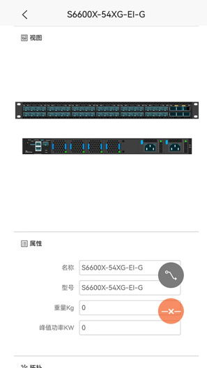 哑资源管理 Screenshots3
