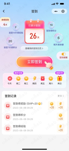 云途联购 Screenshots3