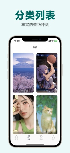 香芋壁纸的應用截圖2