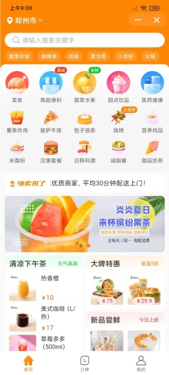云虎同城 Screenshots2