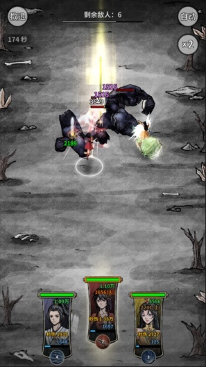 碧海苍云录 Screenshots3