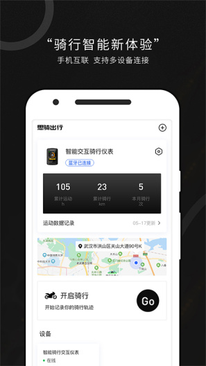 ThinkerRide Screenshots1