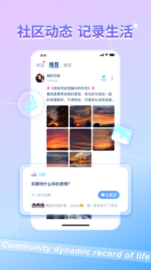 加一星球Dev的應用截圖6