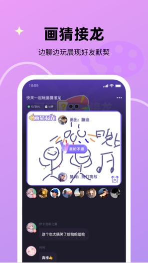 微光 Screenshots4
