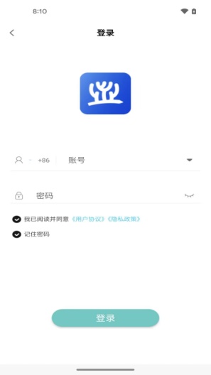 珊瑚课堂App-Screenshots1
