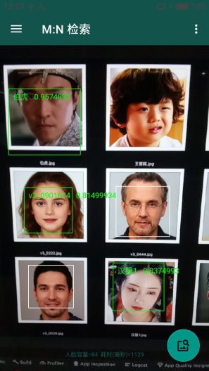 FaceSearch的應用截圖4