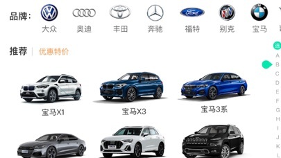 中汽新航向的應用截圖2