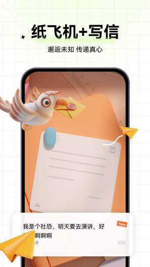 OURS的应用截图4