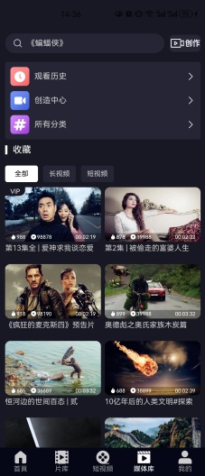 新视界 Screenshots3