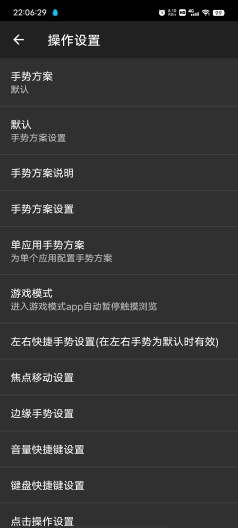 Jieshuo+的應用截圖5