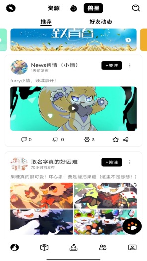 它界 Screenshots1