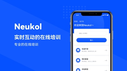 Neukol IPA for iOS(iPhone/iPad) Download - PGYER.COM