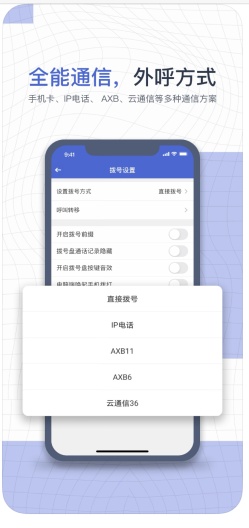 e信助手 Screenshots1