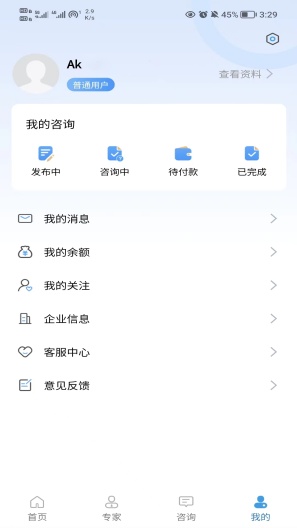 TT的應用截圖2
