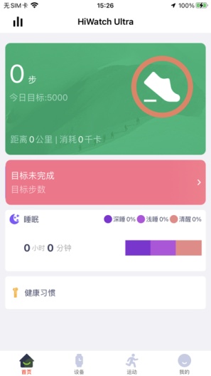 HIWATCH ULTRA GS IPA for iOS(iPhone/iPad) Download - PGYER.COM