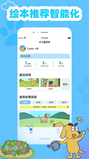 适趣英语 Screenshots1