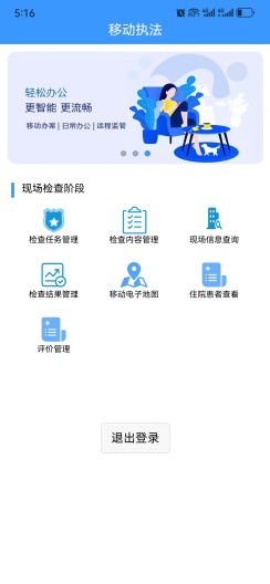 江西智慧医保 Screenshots1