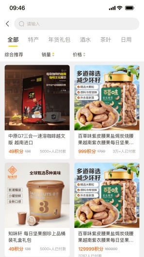 盈联的應用截圖4