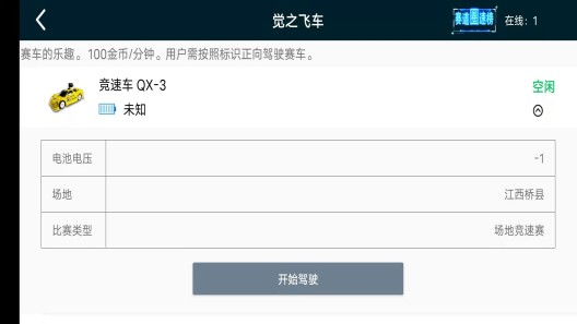 视觉之臂 Screenshots2