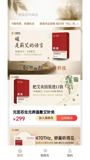 元茁科技 APK for Android Download - PGYER.COM