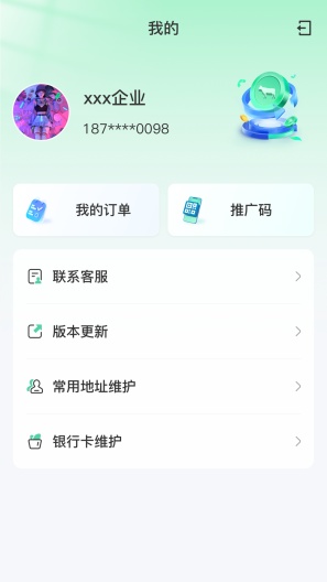 买卖牛 Screenshots5
