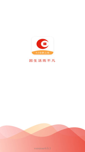 承德银行 Screenshots1