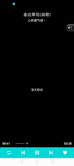 Dora Music Screenshots7