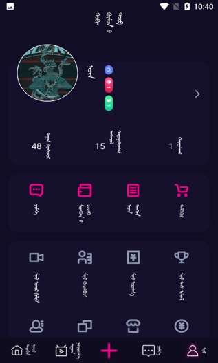 enrk的應用截圖4