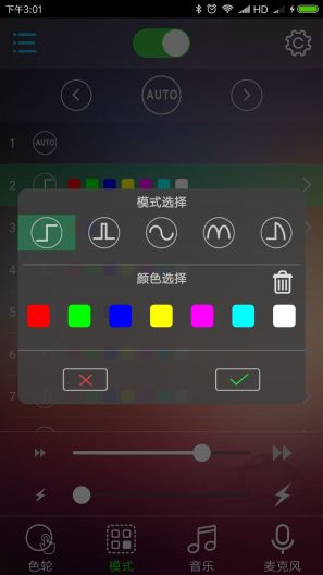 BLEDIM2 Screenshots3