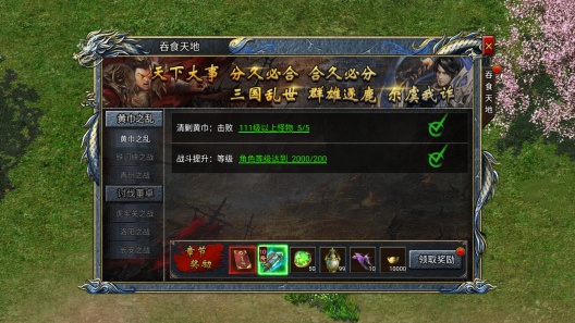 九龙拉棺 Screenshots3