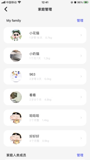 Hiay Screenshots3
