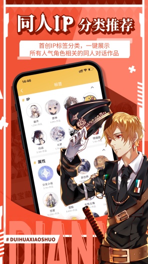 点鸭 Screenshots3