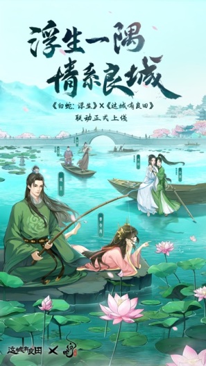 这城有良田zrzuty ekranu aplikacji1