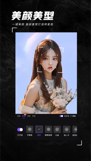 影优尽优 Screenshots3
