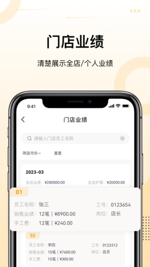 诗碧曼 Screenshots5