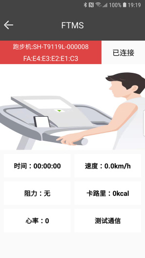 WLT Connect Screenshots5