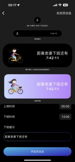 My Dynamic IslandApp-Screenshots2