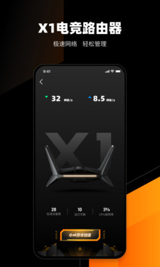 MIFONApp-Screenshots1