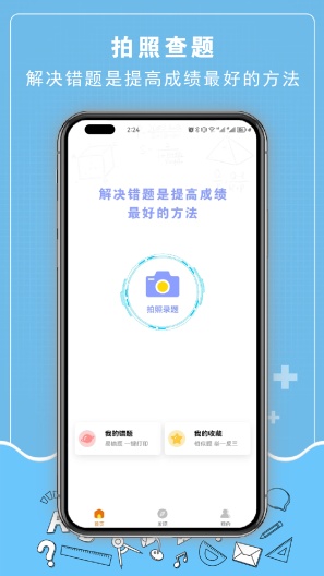 easyukexam Screenshots1