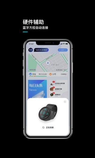 TMap的應用截圖5