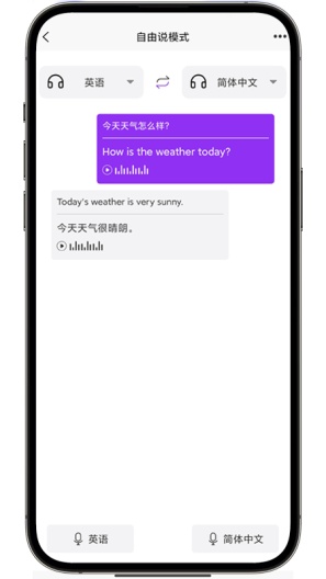 Otik的應用截圖4