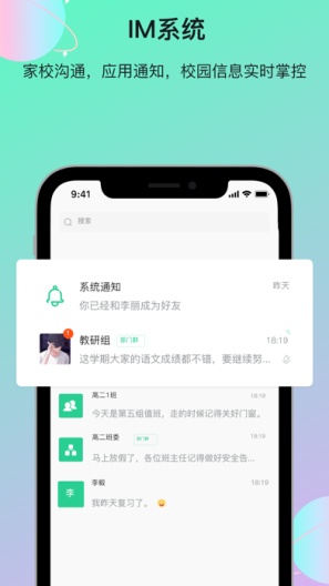 云慧 Screenshots2